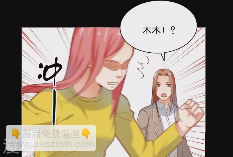 貧王 - 第304話 危險的惡犬(1/2) - 3