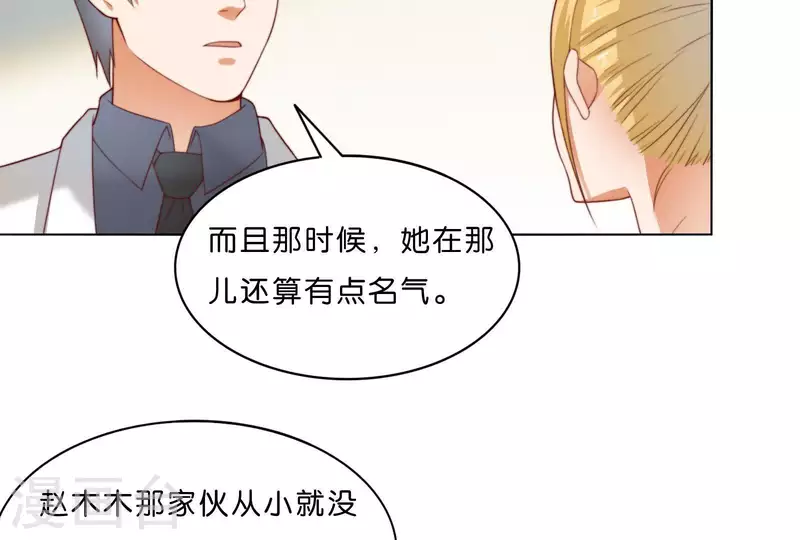 貧王 - 第304話 危險的惡犬(1/2) - 5