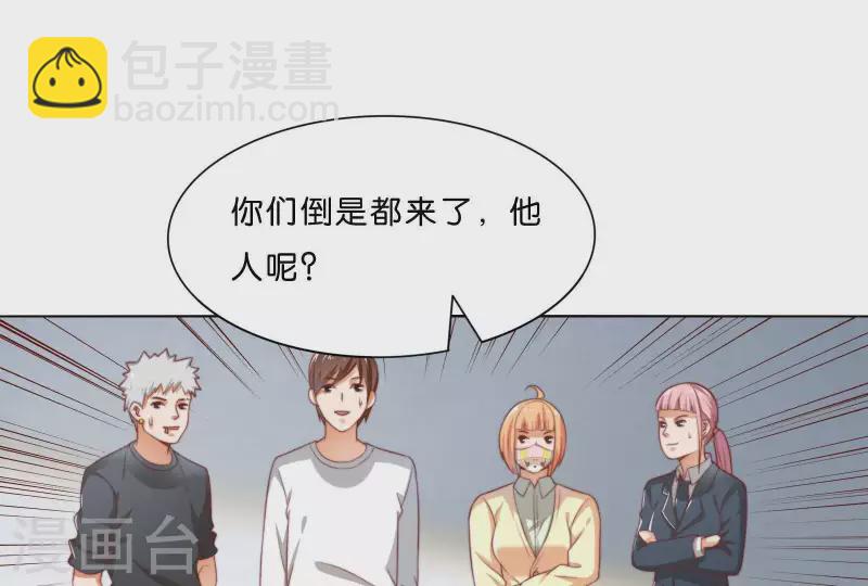 貧王 - 第304話 危險的惡犬(2/2) - 1