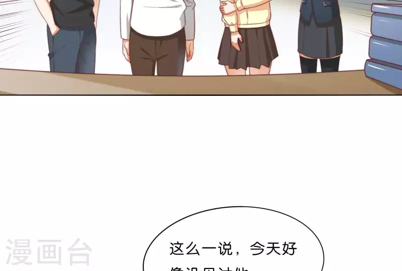 貧王 - 第304話 危險的惡犬(2/2) - 2