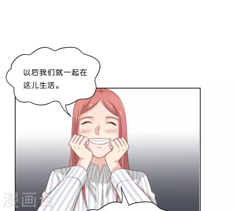 貧王 - 第306話 憤怒的女兒(1/2) - 7