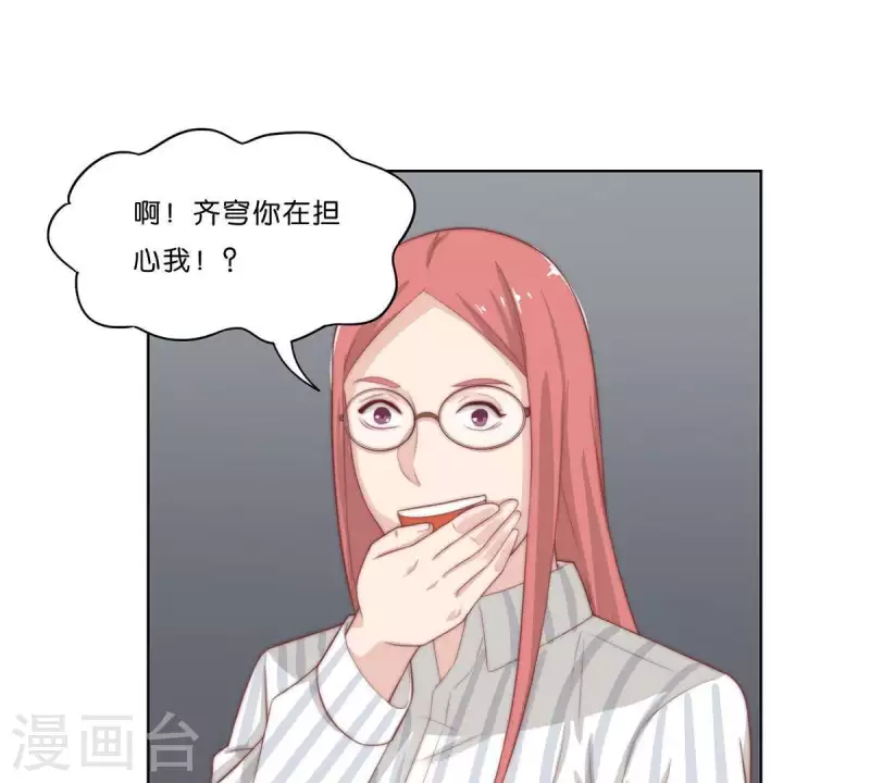 貧王 - 第306話 憤怒的女兒(1/2) - 6