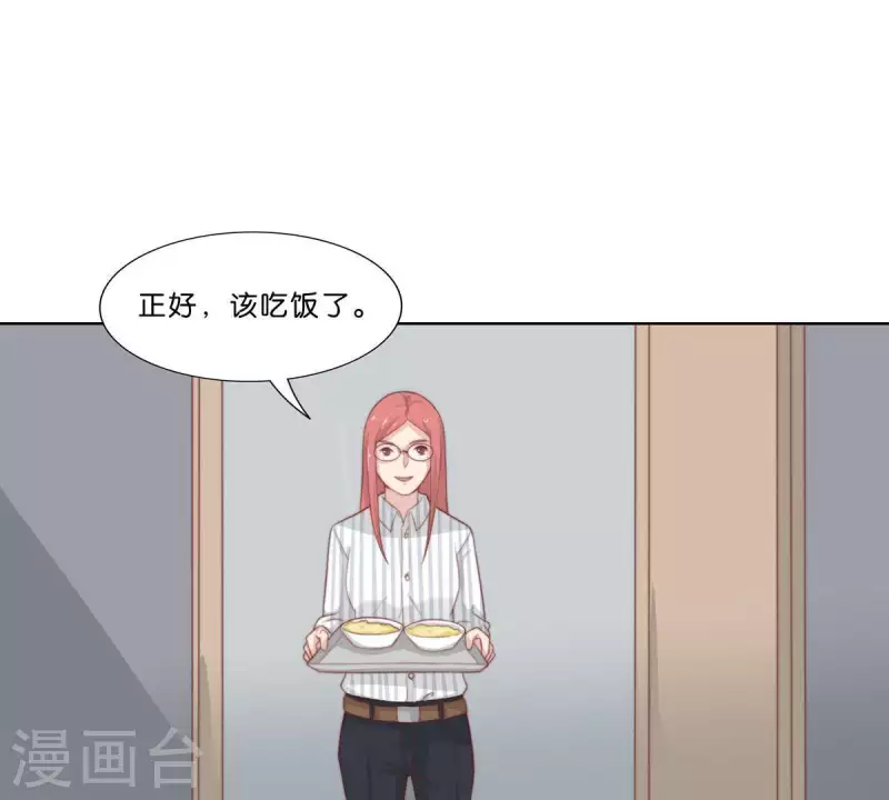 貧王 - 第306話 憤怒的女兒(1/2) - 8