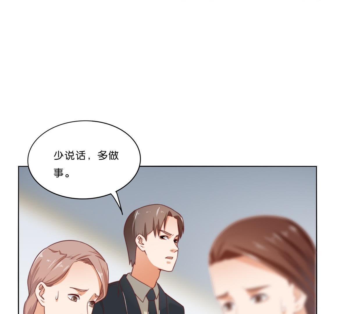 貧王 - 第315話 擁有愛情(1/2) - 2