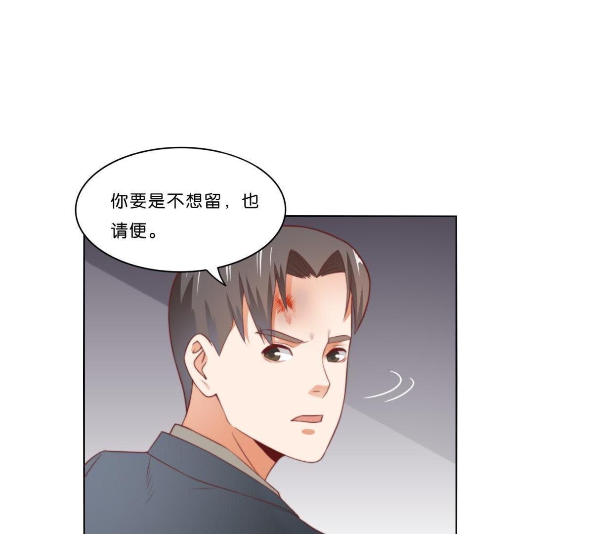 貧王 - 第315話 擁有愛情(1/2) - 7