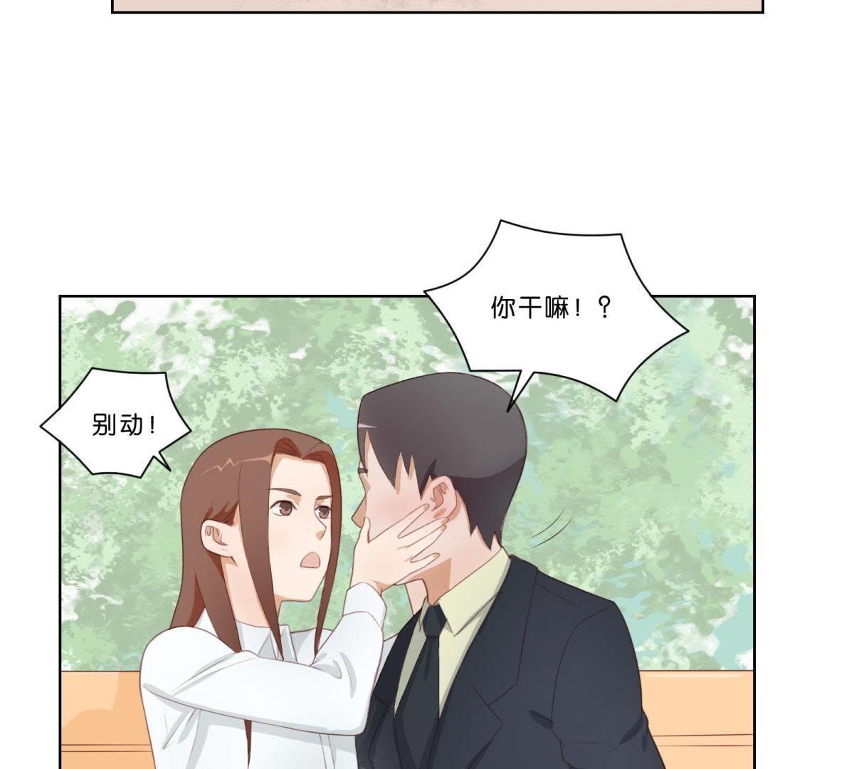 貧王 - 第315話 擁有愛情(1/2) - 7