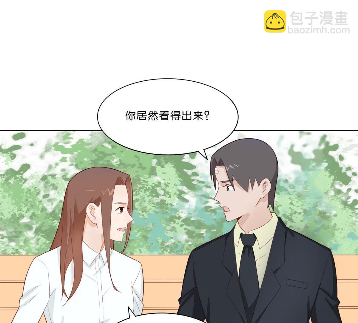 貧王 - 第315話 擁有愛情(1/2) - 4