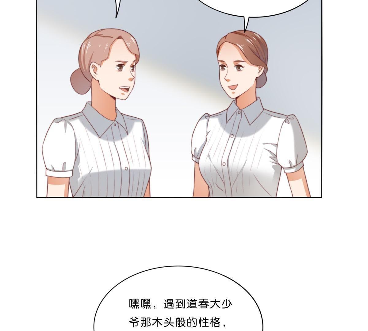 貧王 - 第315話 擁有愛情(1/2) - 6