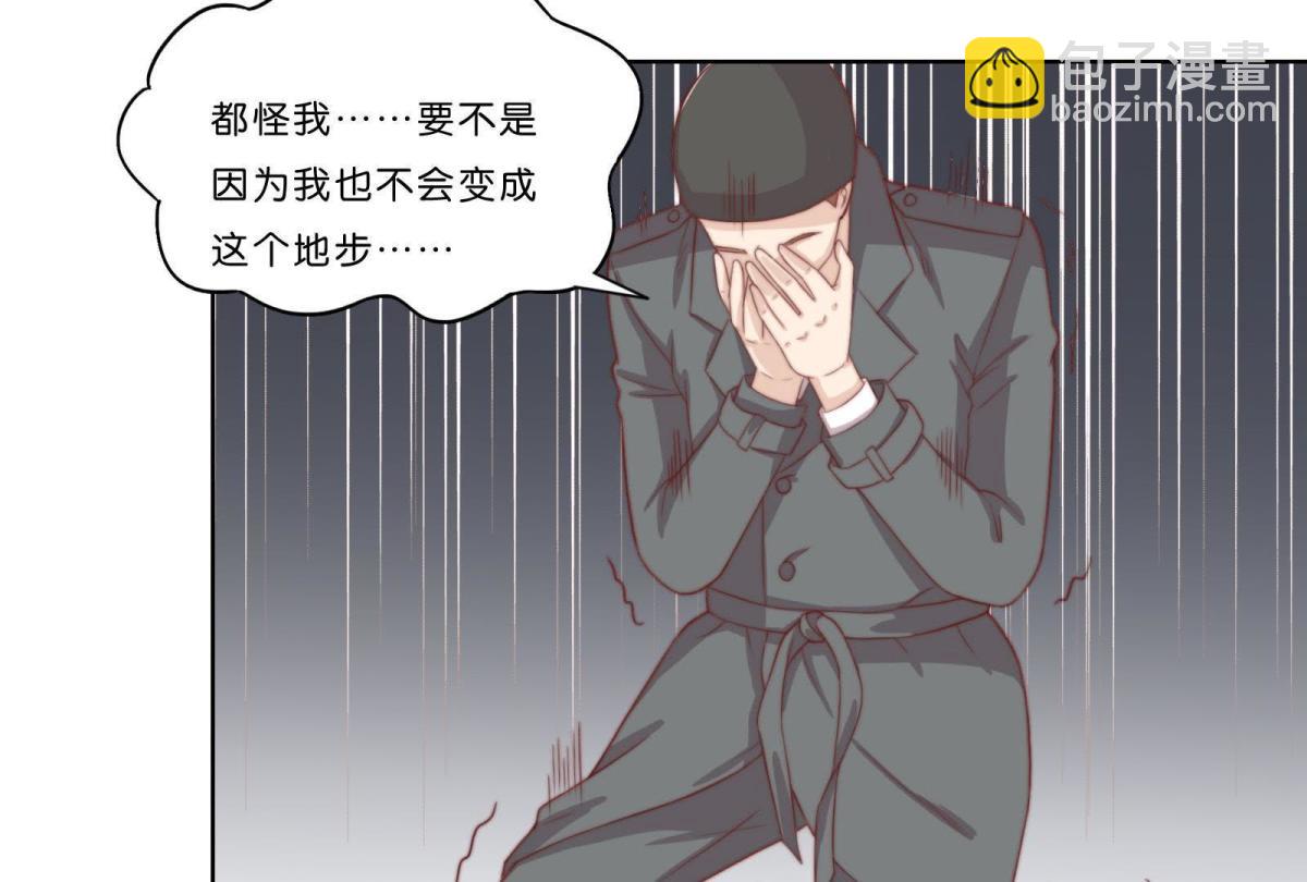 貧王 - 第317話 自首(2/2) - 6