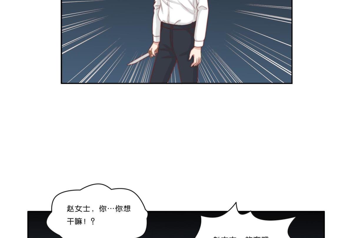 貧王 - 第317話 自首(2/2) - 2