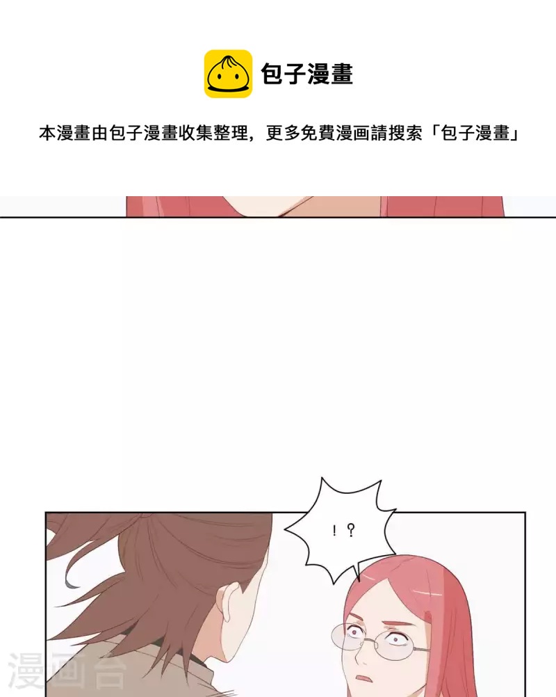 貧王 - 第316話 做我的姐姐吧(1/2) - 2