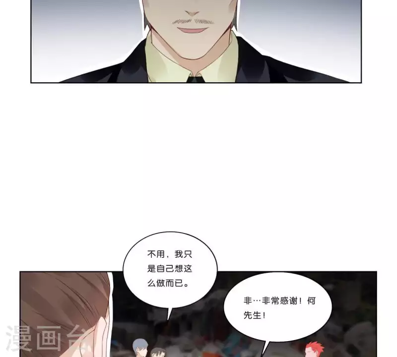 貧王 - 第316話 做我的姐姐吧(2/2) - 2