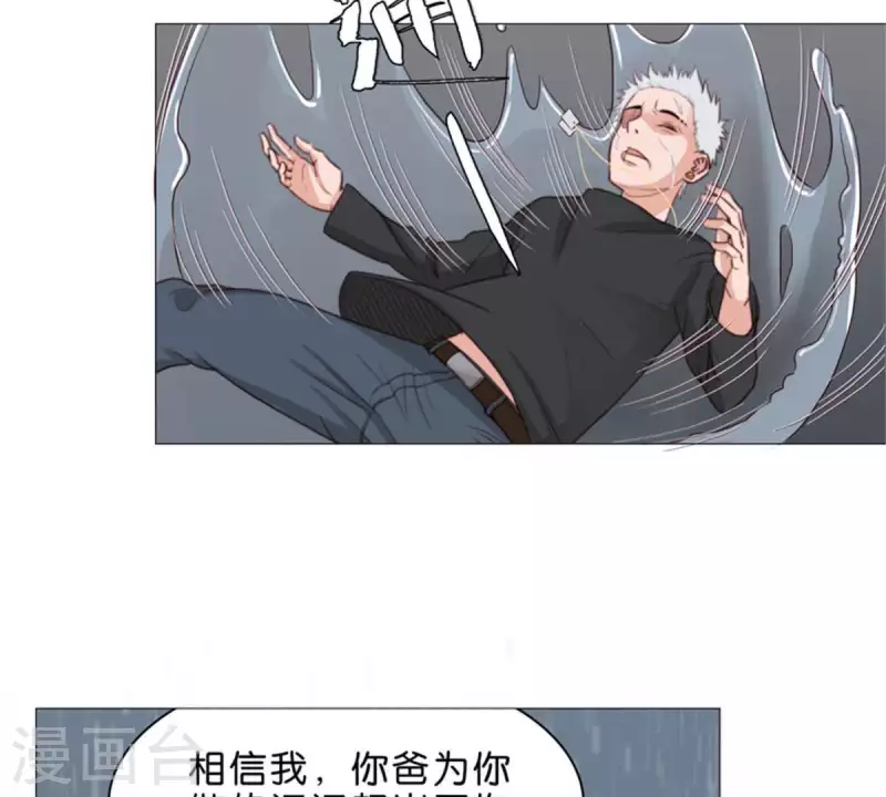 貧王 - 第68話 認真的活着就不會是笑話！ - 3