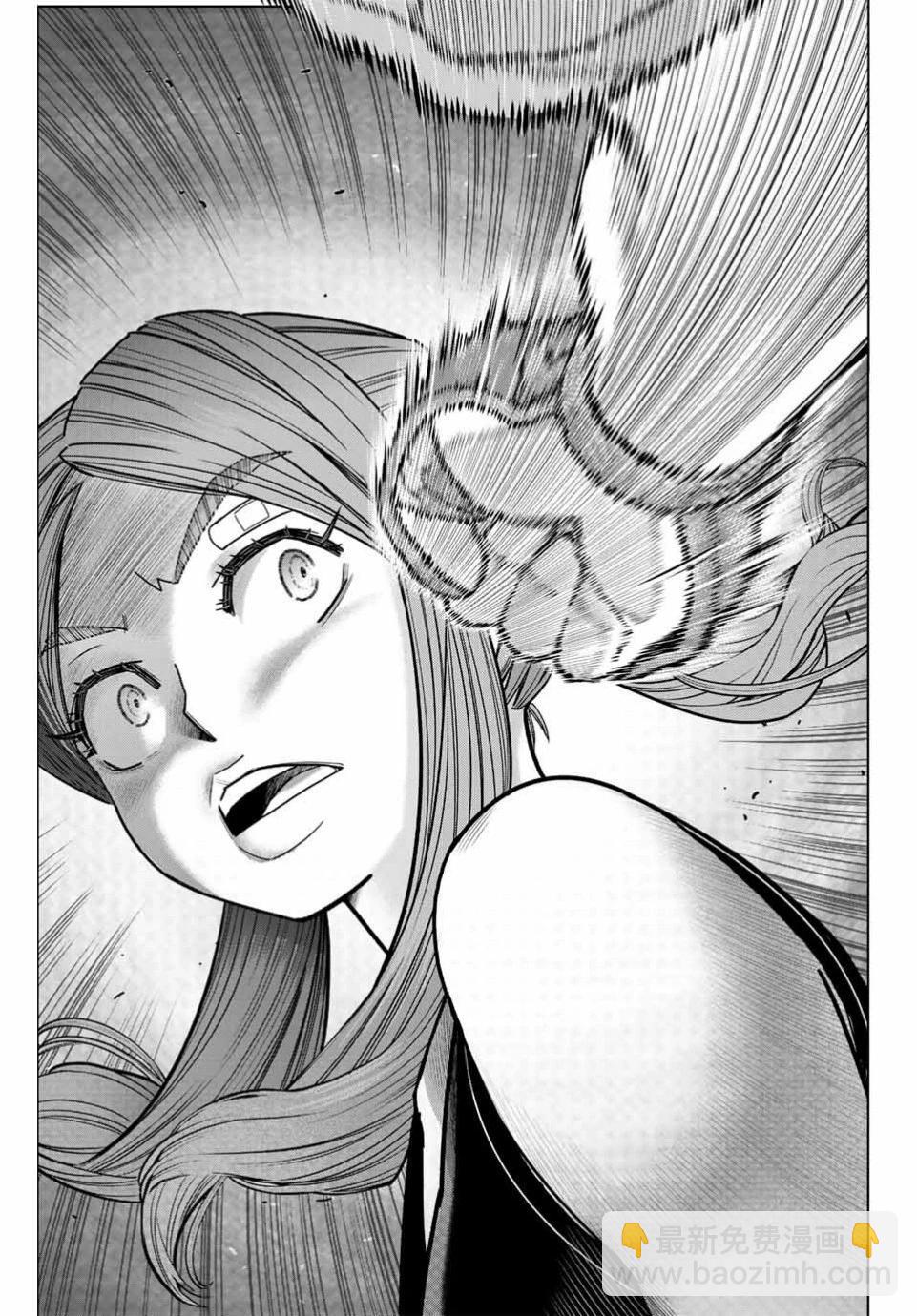 霹嘭出拳 - 第03話 - 5