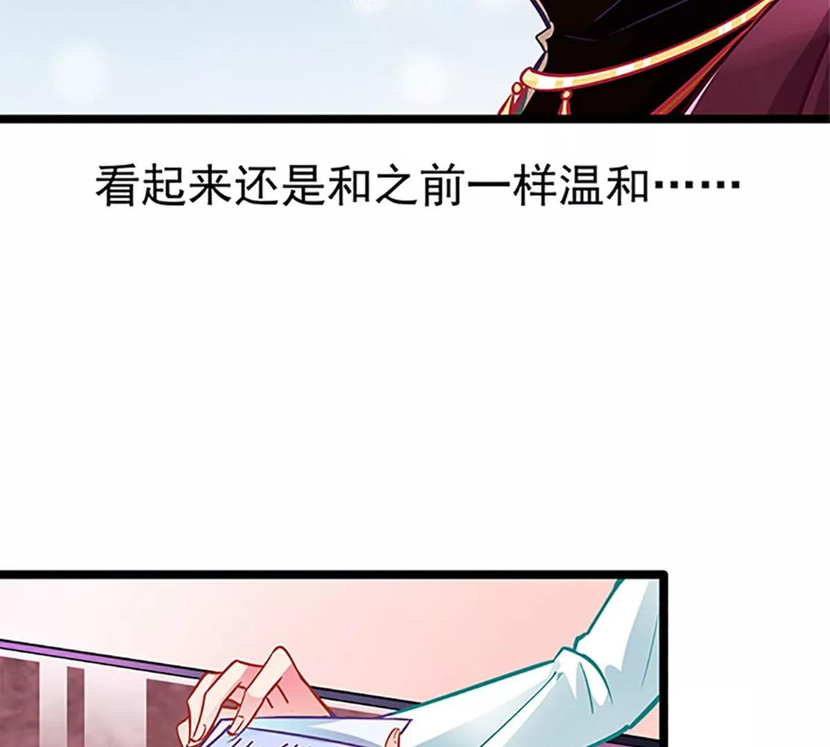 第57话 如鲠在喉30