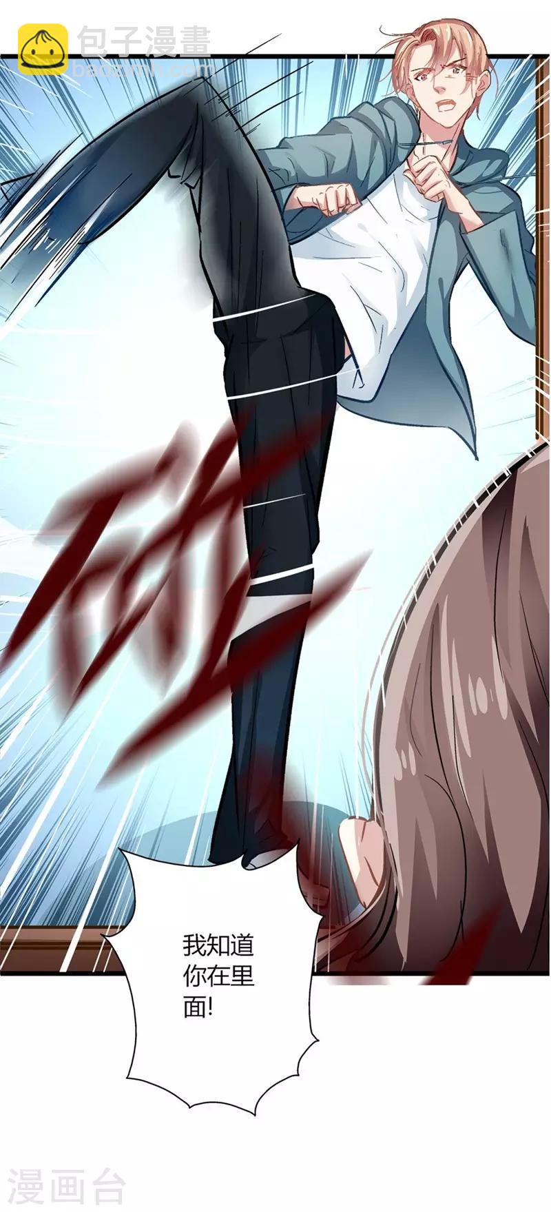 第1话 食髓知味-第1话