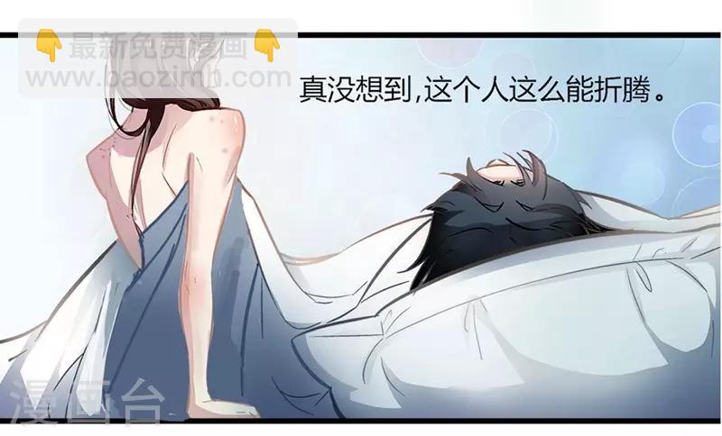 第1话 食髓知味-第1话