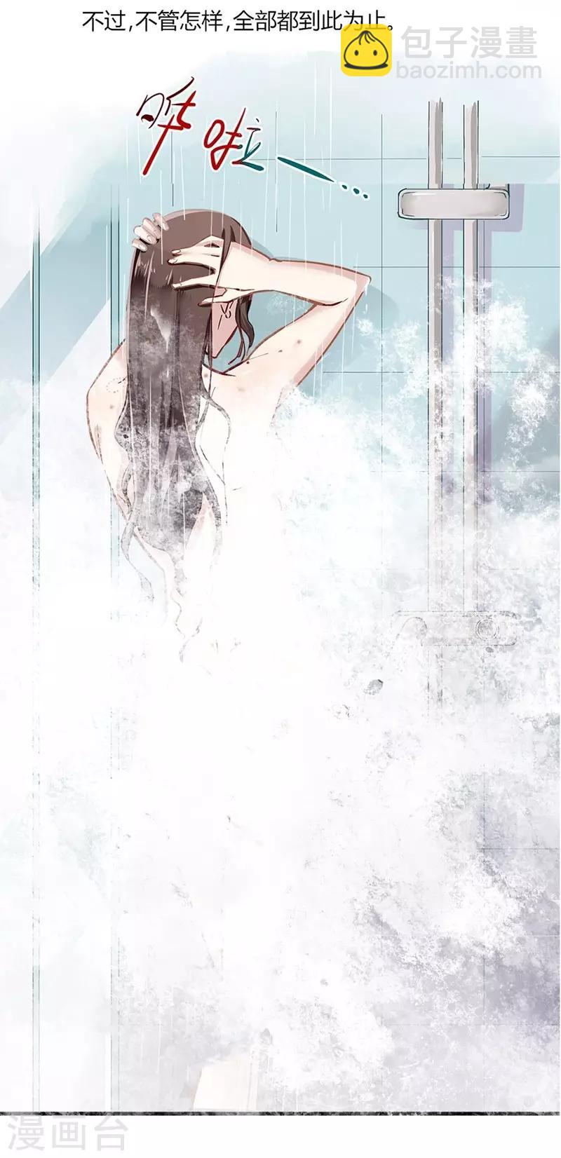 第1话 食髓知味-第1话