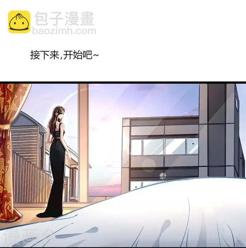 第1话 食髓知味-第1话