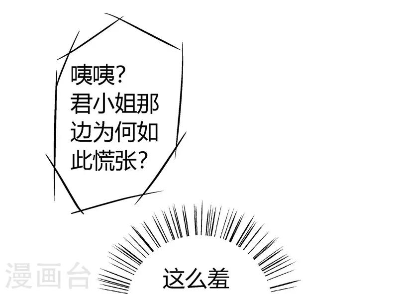 第11话 密谋-第11话