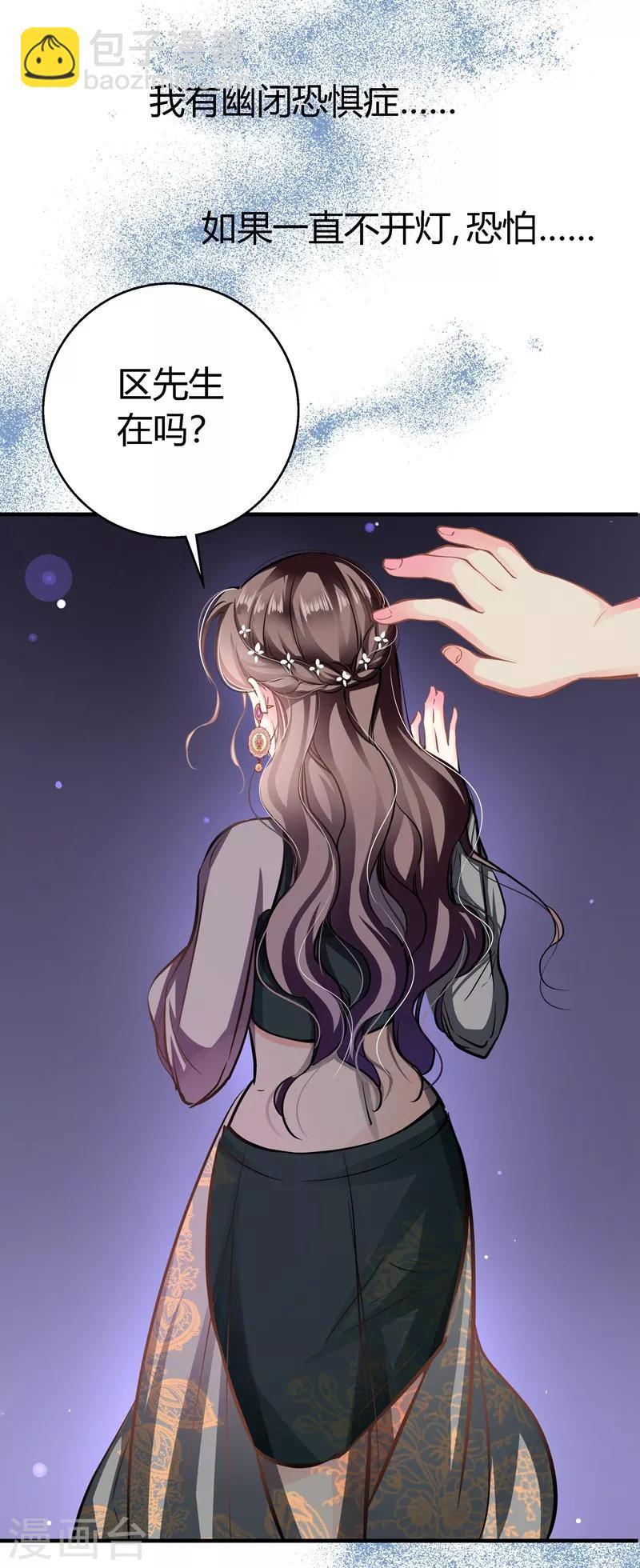 第11话 密谋-第11话