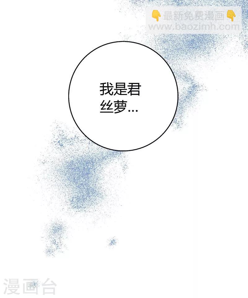 第11话 密谋-第11话