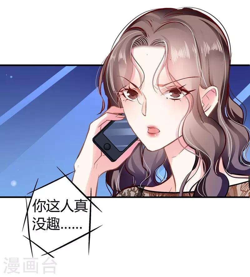 第11话 密谋-第11话