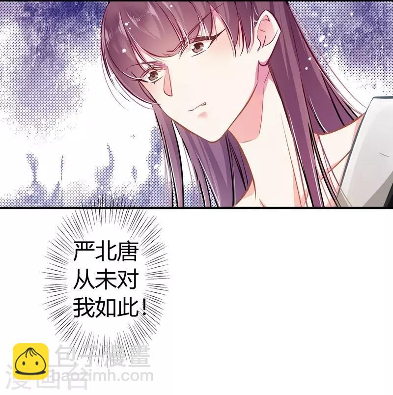 第15话 公平交易-第15话