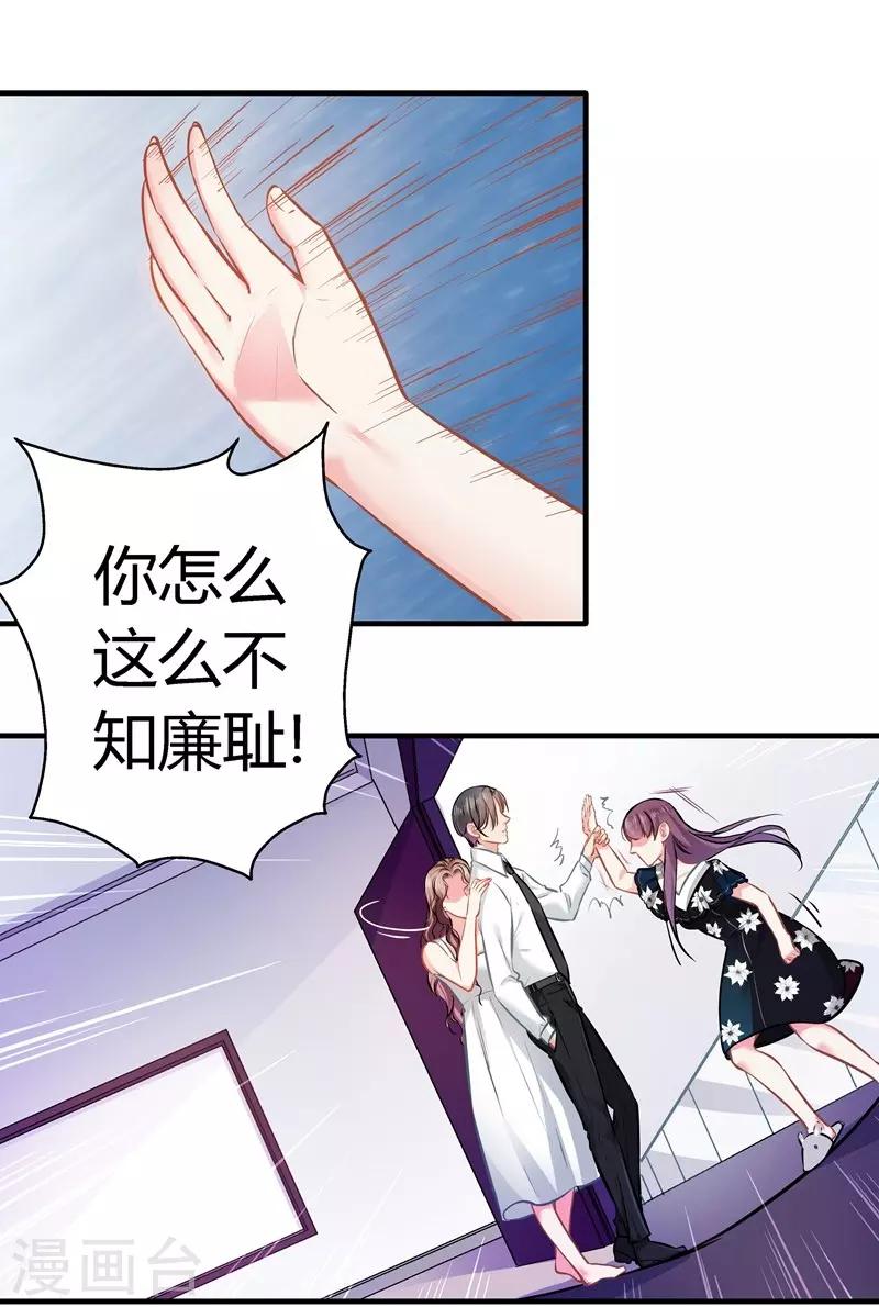 第15话 公平交易-第15话