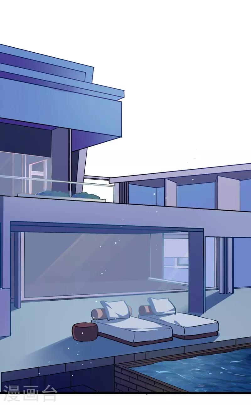 第19话 争风吃醋-第19话