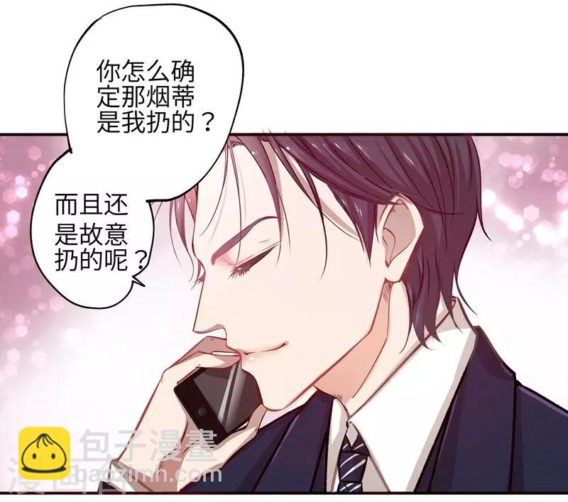 第19话 争风吃醋-第19话