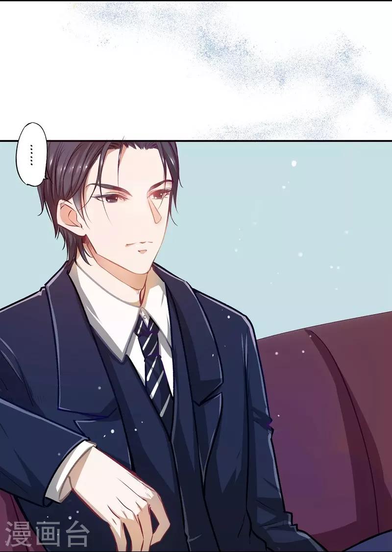 第19话 争风吃醋-第19话