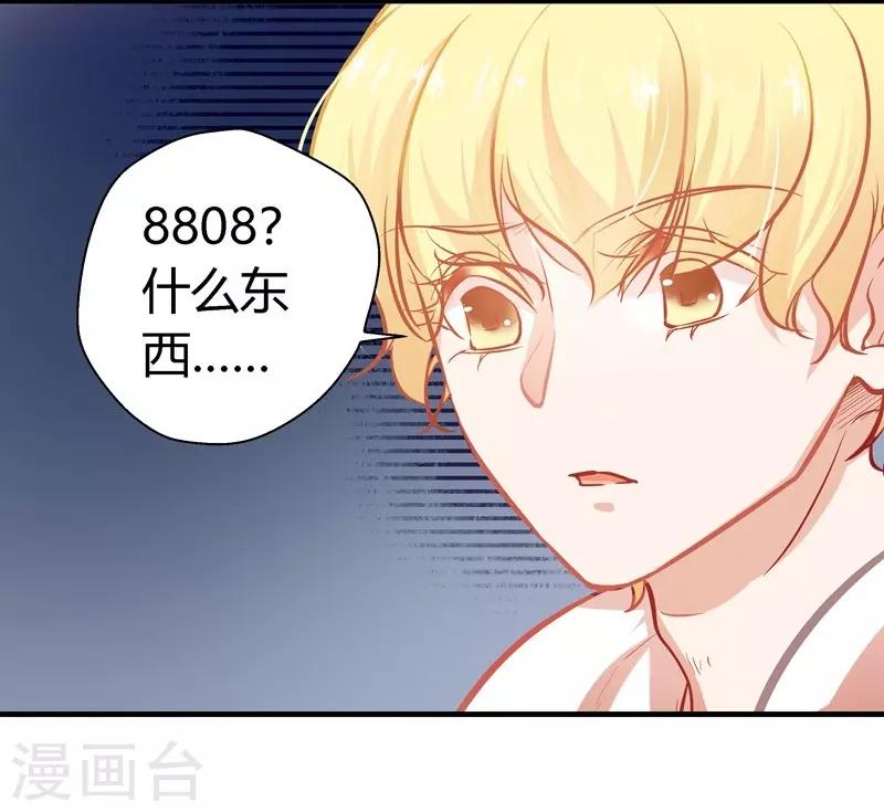 第19话 争风吃醋-第19话