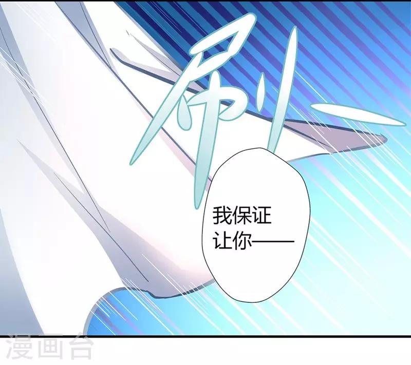 第3话 吃干抹净-第3话