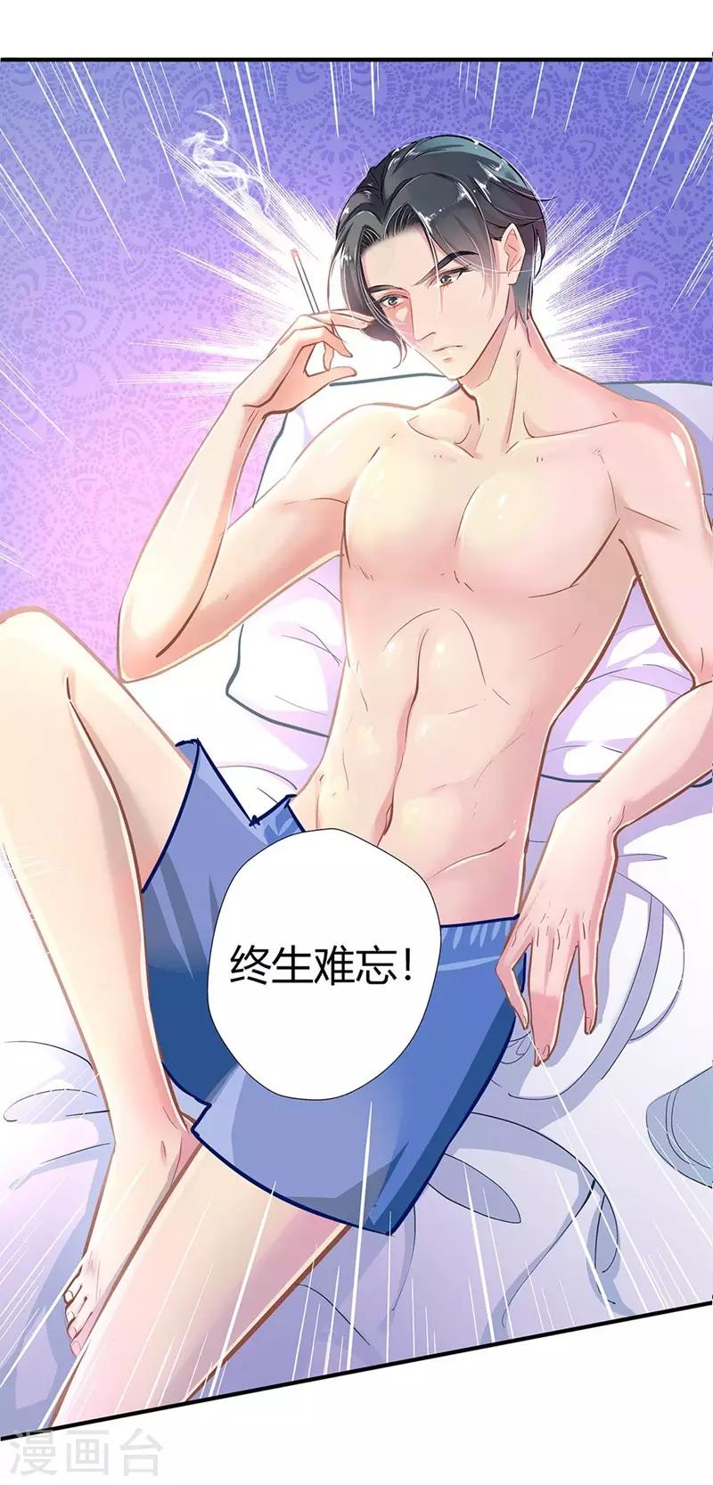 第3话 吃干抹净-第3话