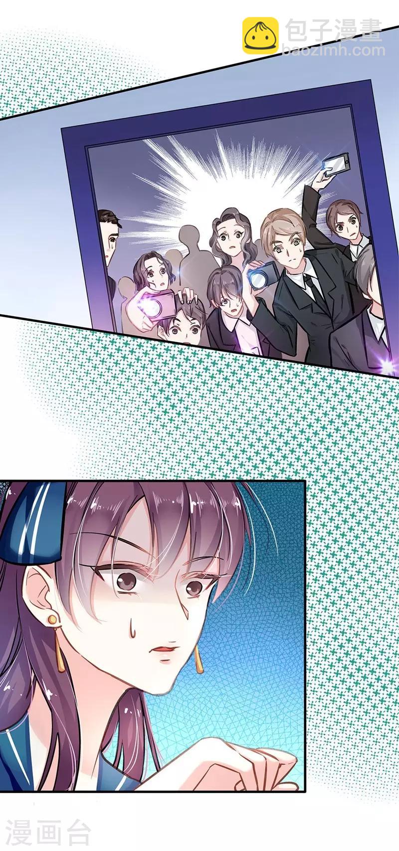 第3话 吃干抹净-第3话