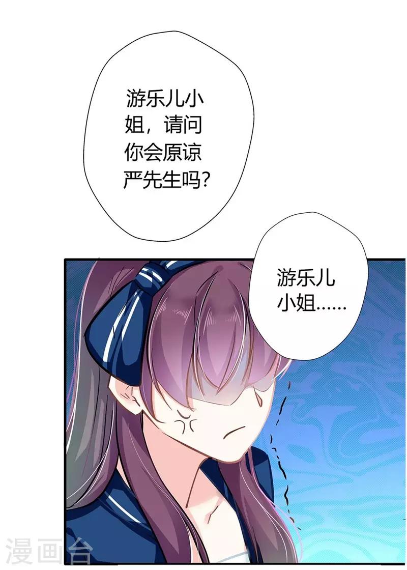 第3话 吃干抹净-第3话