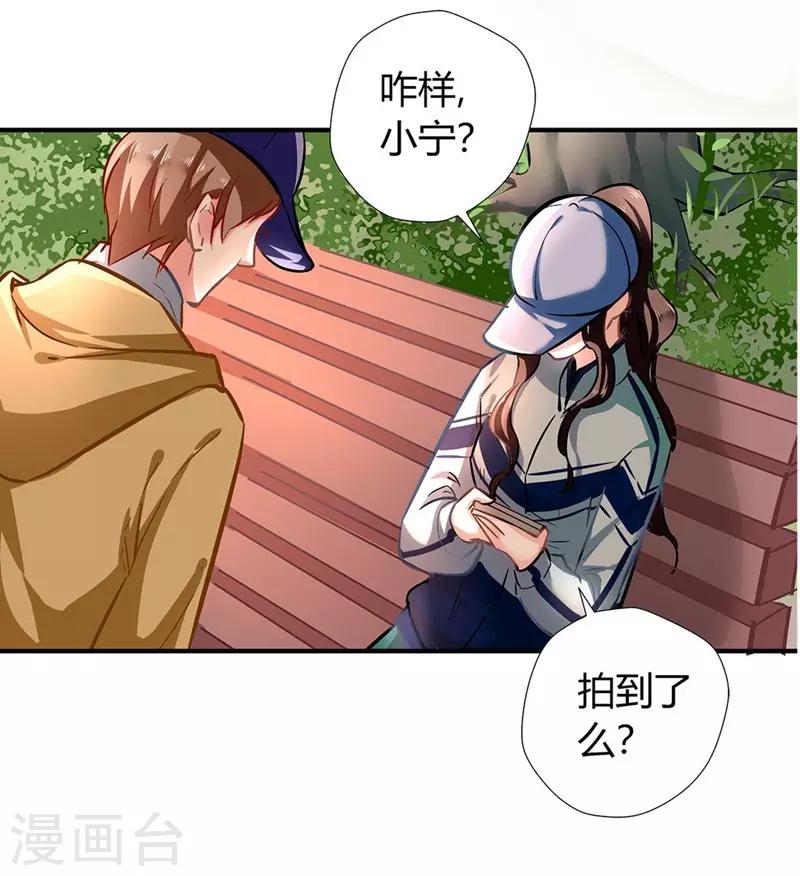 第3话 吃干抹净-第3话