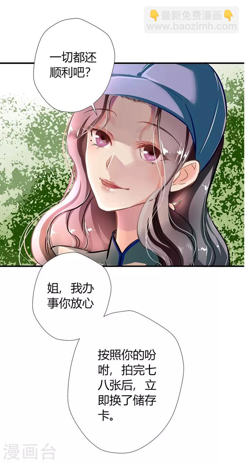 第3话 吃干抹净-第3话