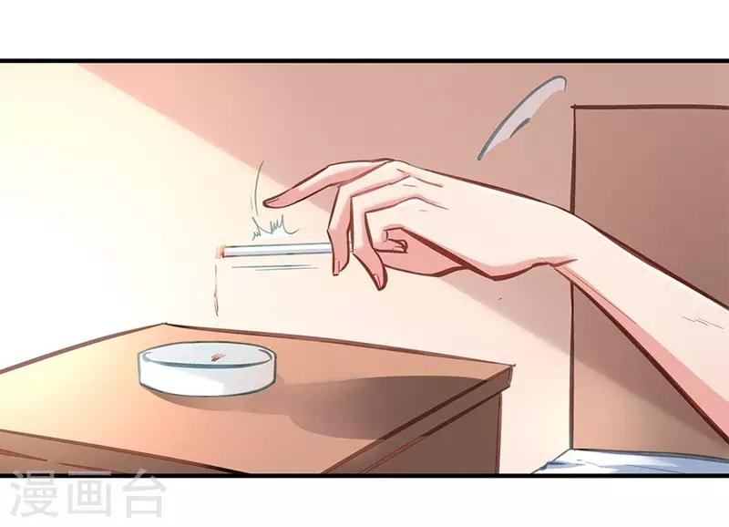 第3话 吃干抹净-第3话