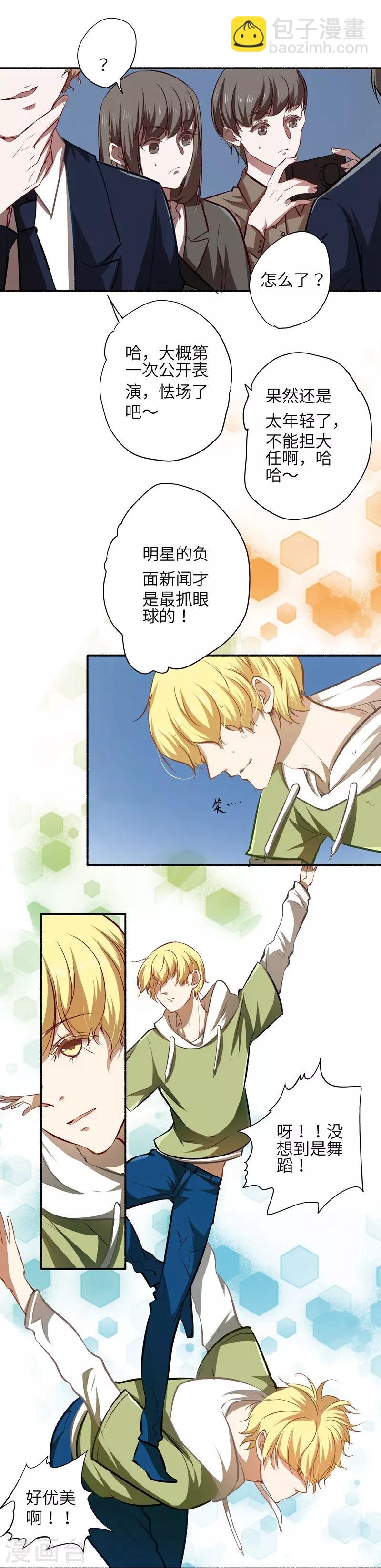 第21话 失声危机-第21话