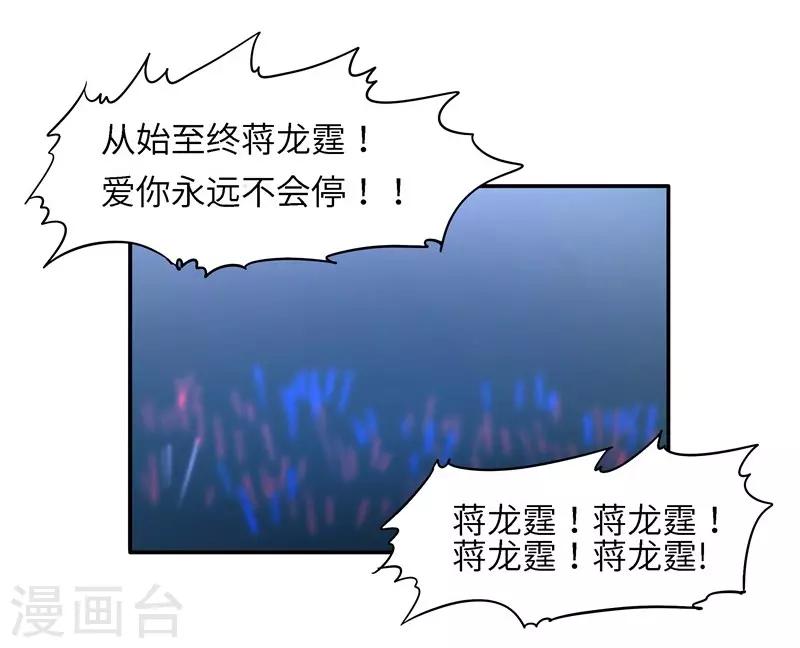 第21话 失声危机-第21话