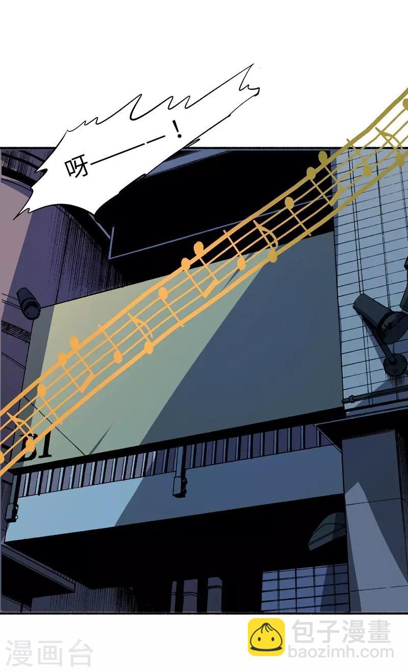 第21话 失声危机-第21话