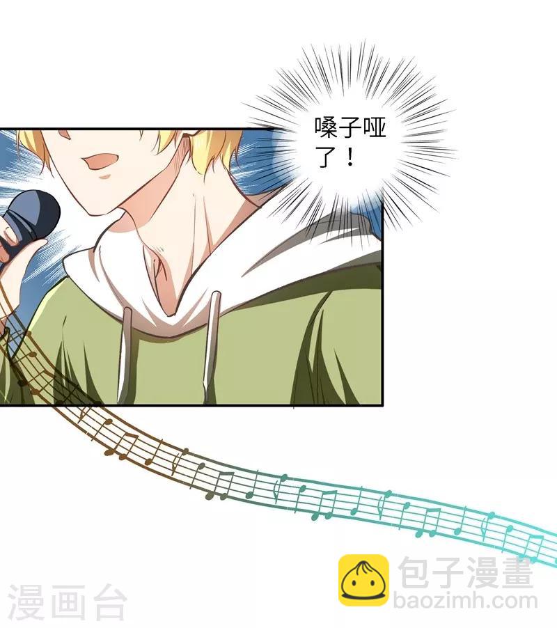 第21话 失声危机-第21话