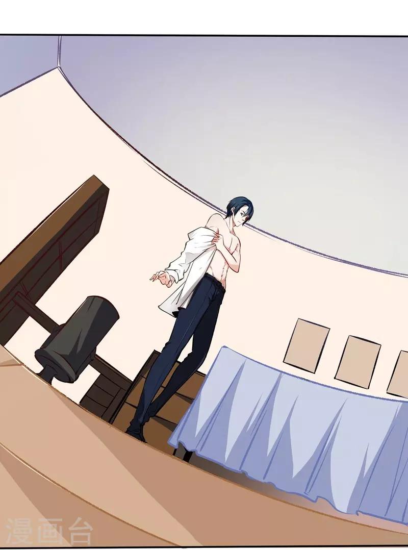 第23话 重拳出击-第23话