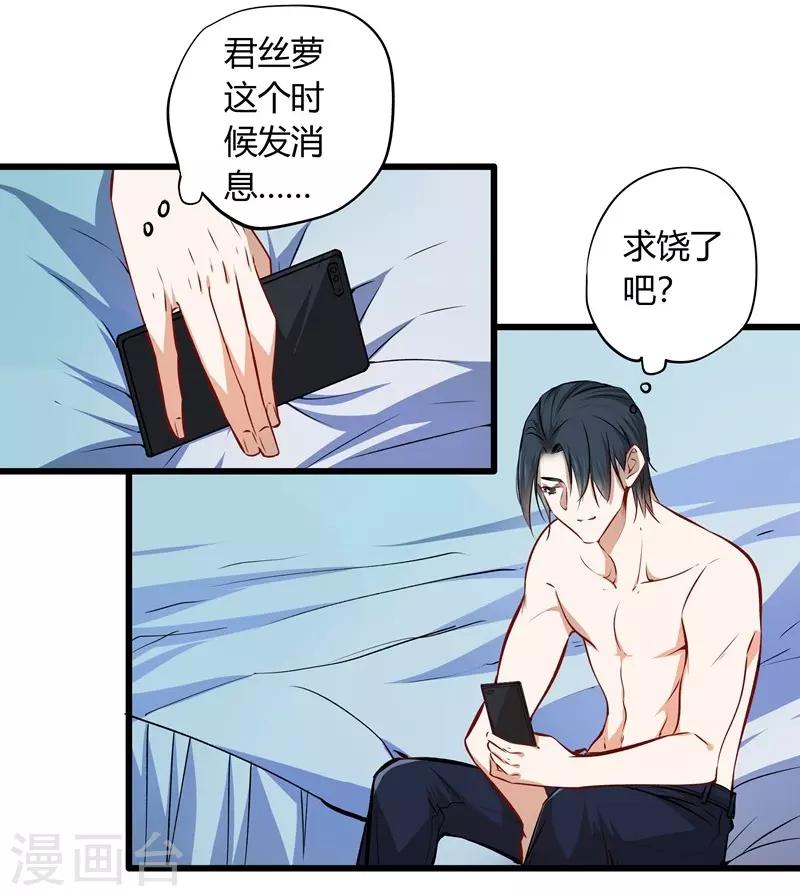 第23话 重拳出击-第23话