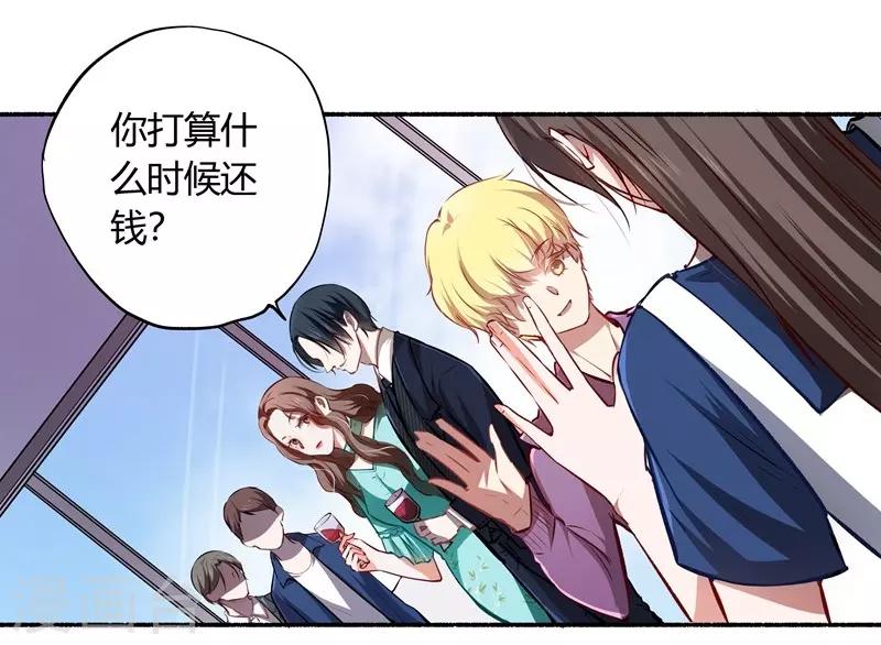 第23话 重拳出击-第23话