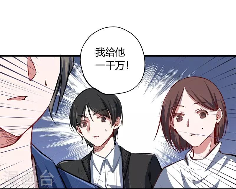 第23话 重拳出击-第23话