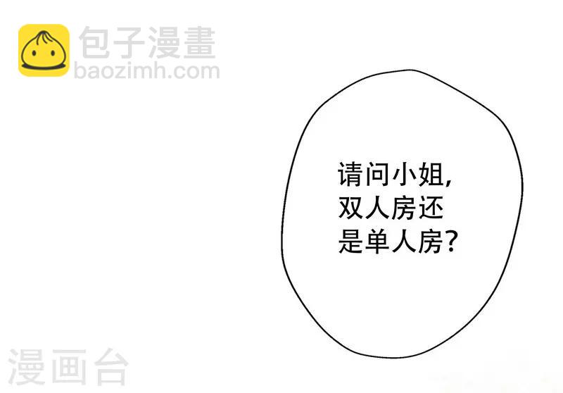 第25话 暗度陈仓-第25话