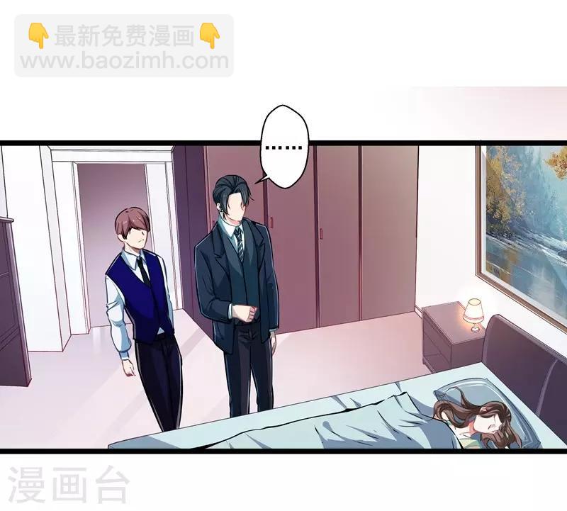 第29话 隐忍-第29话